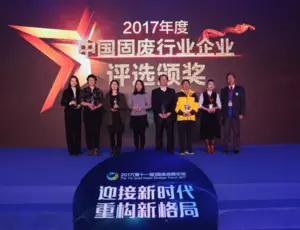 idtchina, solid waste strategic forum, waste