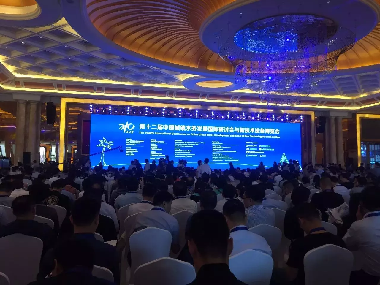 idtchina, 12th International Conference on China Urban Water Development and Expo of Technologies and Facilities, Water