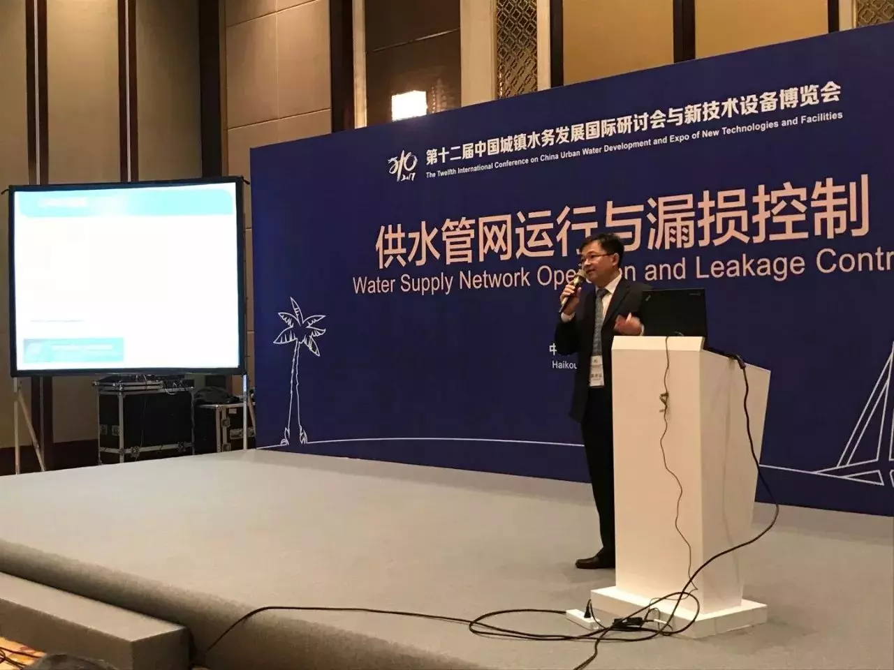 idtchina, 12th International Conference on China Urban Water Development and Expo of Technologies and Facilities, Water