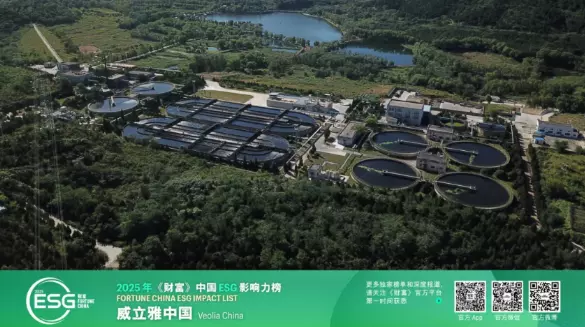 威立雅荣登 2025 年《财富》中国 ESG 影响力榜-分栏图片