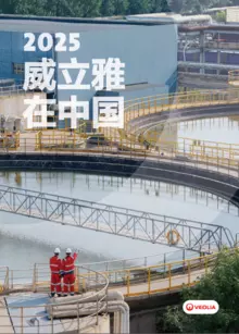 2025加拿大pc网页宣传册